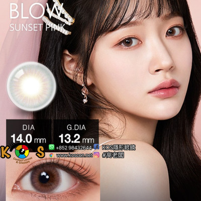[1Month]Olola Blow Sunset Pink 블로우 선셋핑크